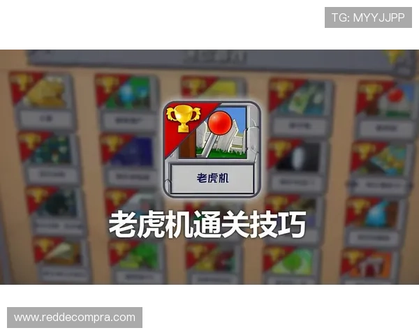 苹果机老虎机游戏的常见问题与解决方案为玩家提供实用帮助